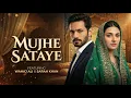 Lagu Sarah Khan \u0026 Wahaj Ali | Mujhe Sataye | Emotional OST | Painful Love Drama Song 