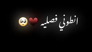 تصميم شاشه سوداء  تصاميم بدون حقوق اروح للملا علي واكله يا ملا علي     دندنها