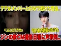 Download Lagu The reason why BTS's V avoided double-duty with the other members... \