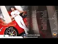 وليد الشامي - أحبهم (النسخة الأصلية)