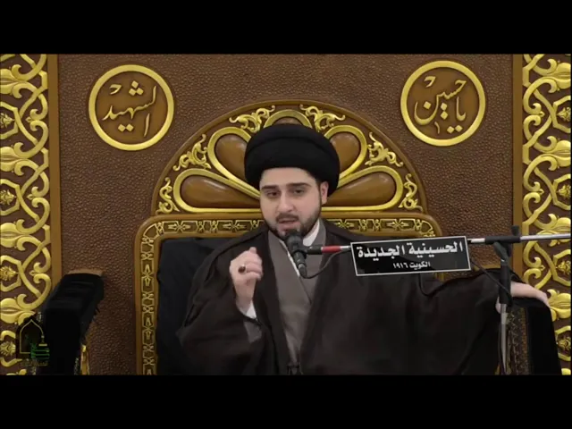 ⁣أحكام الطلاق قبل الدخول - سيد حسين شبر