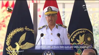 يمين الولاء أقسم بالله العظيم أن أحافظ على النظام الجمهوري وأن أحترم الدستور والقانون 