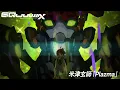 米津玄師「Plazma」×『機動戦士Gundam GQuuuuuuX』　Kenshi Yonezu - Plazma × Mobile Suit Gundam GQuuuuuuX　⚠️閲覧注意