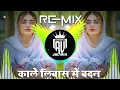 Download Lagu Kaale Libas Mein Badan Gora Yoon Lage Iman Se | Masoom | Dj Remix | #hindisong  🔥Trending Song Mix