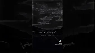 بلعب البخت سألتها رفضتني 