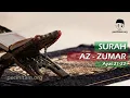 Download Lagu Surah Az-Zumar. 39:22