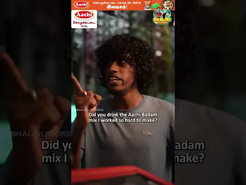 உங்க அண்ணா🙀என்ன gentleman-ah😒#shalinistores #comedy #series #trending #shortseries