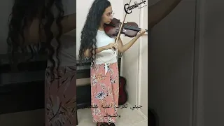 عزف اغنية هنعيش ونشوف 