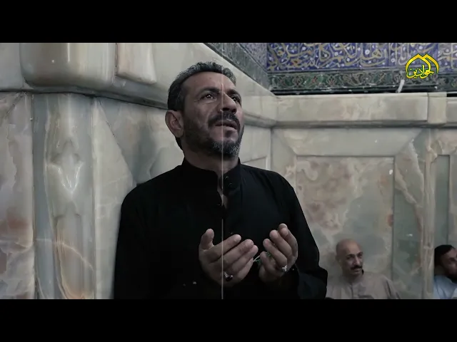 ⁣وَجِّهْ مسيركَ نحوَ أرضِ الكاظمين          وارفع يديكَ عندَ خيرِ الأوصياء