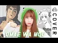 Download Lagu Omae Wa Mou / Already Dead (Tiny Little Adiantum)┃Cover by Raon Lee