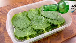 깻잎이 보이면 무조건 많이 사서 소주를 부어보세요, 이거 대박이네요