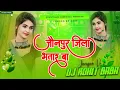Download Lagu जौनपुर जिला भतार बा || Jaunpur Jila Bhatar Ba Dj Song Satyam Singh Jaunpur Bhojpuri Song Dj Rohit