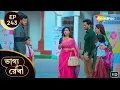 Download Lagu Bhagya Rekha - Full Episode 243 | ভাগ্যরেখা | শ্রদ্ধার কীর্তি কেন করেছে অভিযোগ? | Bangla Tv Serial