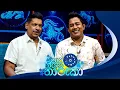 Download Lagu Paara Kiyana Tharuka (පාර කියන තාරුකා) 23rd June 2025