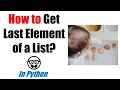 How to Get the Last Element of a Python List