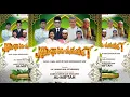 LIVE STREAMING KALIREJO BERSHOLAWAT BERSAMA MDS AL - MIFTAH | SELASA 09 September 2025