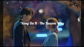 Download Yang Da Il (양다일) – 이렇게 좋은 이유 (The Reason Why) Lyrics [Han/Rom/Eng] MP3