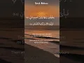 Download Lagu Surah Rahman ayat no.44-45 by mishary rashid alafasy