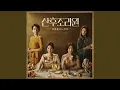 Download Lagu Hey MAMA