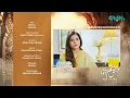 Download Lagu Ishq Tum Se Hua Episode 57 ( Teaser ) 17th July 2025 - Fahad Sheikh - Sukaina Khan - Hassan Ahmed