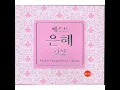 할 수 있다 하신 이는