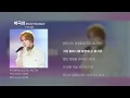 북극성 (Never Goodbye) - 경민 (TWS)ㅣ원곡: NCT DREAM(엔시티드림)ㅣ리무진서비스 [가사/Lyrics]