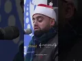 Download Lagu Beautiful Quran Recitation | Surah Isra (17:9) | Mohammad Ayyub Asif