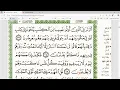 Download Lagu TADARUS AL-QURAN (19 Ogos 2025) MS 36-53