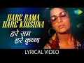 Download Lagu Hare Rama Hare Krishna - Lyrical | Dev Anand \u0026 Zeenat Aman | Usha Iyer \u0026 Asha Bhosle | Old Hit  Song