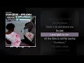 OSUN (권오선) - APOLLONIA [FIVELINES]ㅣLyrics/가사