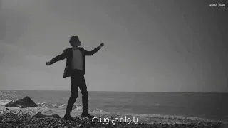 حسين حوراني   يا ولفي وينك   بعتلي علامة دندنها
