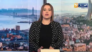 التشرة الأمازيغية لظهيرة الخميس 15 10 2026
