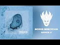 Boris Brejcha - Space X (Edit)