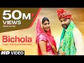Download Lagu Bichola Latest Video Song Amit Dhull, Ruchika Jangid Feat. Sonika Singh New Video Song 2019