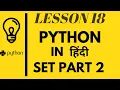 Set Part 2 Learn Python in Hindi 2020 mobile and pc
