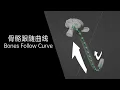 Blender Tutorial Bones Follow Curve