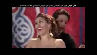 اغنية مش هروح مش هتيجي غناء سادات وفيفتى دندنها