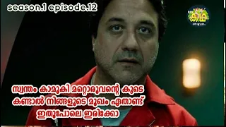 re upload deleted episode money heist sea 1 epi 12 malayalam explaining