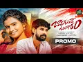 Lagu BADHAGUNDHE BANGARAM PROMO | NEW LOVE FAILURE SONG 2025 | MOUNIKA DIMPLE | RAMAKRISHNA MALLEPAGA 