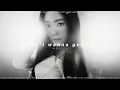 irene - don’t wanna get up ( 𝘀𝗹𝗼𝘄𝗲𝗱 + 𝗿𝗲𝘃𝗲𝗿𝗯 )