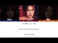 MISAMO - 'Do not touch' Lyrics [Color Coded_Kan_Rom_Eng]