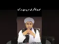 Download Lagu Aurat Ka Ghar Main Sir Pe Dupatta Na Karna @muftitariqmasoodq.a #allah #muftitariqmasoodbayan
