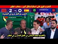 Download Lagu فوز المغرب على اسبانيا بعثر أوراق مجموغة ال@وت