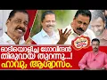 Download Lagu മകന്റെ ചോർത്തൽ കേസിൽ മാനം പോയ ഗോവിന്ദന് ആശ്വാസമായി പെണ്ണുകേസ്....! | MV Govindan on Rahul M