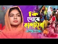Download Lagu হায় গো সোনা বন্ধে কি দোষে কান্দাইলো।অগ্নি শিখা।Modhur Modhur Kotha Koiya।Agni Shikha।Ganer Office