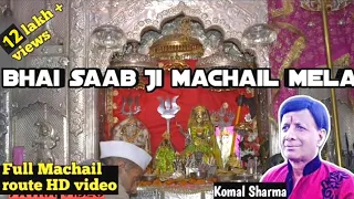 bhai saab ji machail mela komal sharma bhajans machail mata paddar