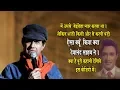 Download में उससे बेइंतेहा प्यार करता था। लेकिन शादी किसी और से करनी पड़ी..... ऐसा क्यूँ हुआ mp4 3gp mp3 videos - waplic