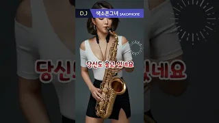 7080 당신도 울고 있네요 원곡 김종찬 COVER 에녹 양화영  7080 당신도 울고 있네요 원곡 김종찬 COVER 에녹 양화영