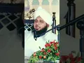 Download Lagu Imam Hussain aliah Salam ne kabla main ik jumla kaha #peerajmalqadrinewbayan #status #bayan #youtube