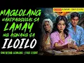 Download Lagu MAGLOLANG NAKIPAGSUGAL SA LAMAY NG ASWANG SA ILOILO I Kwentong Aswang I True Story